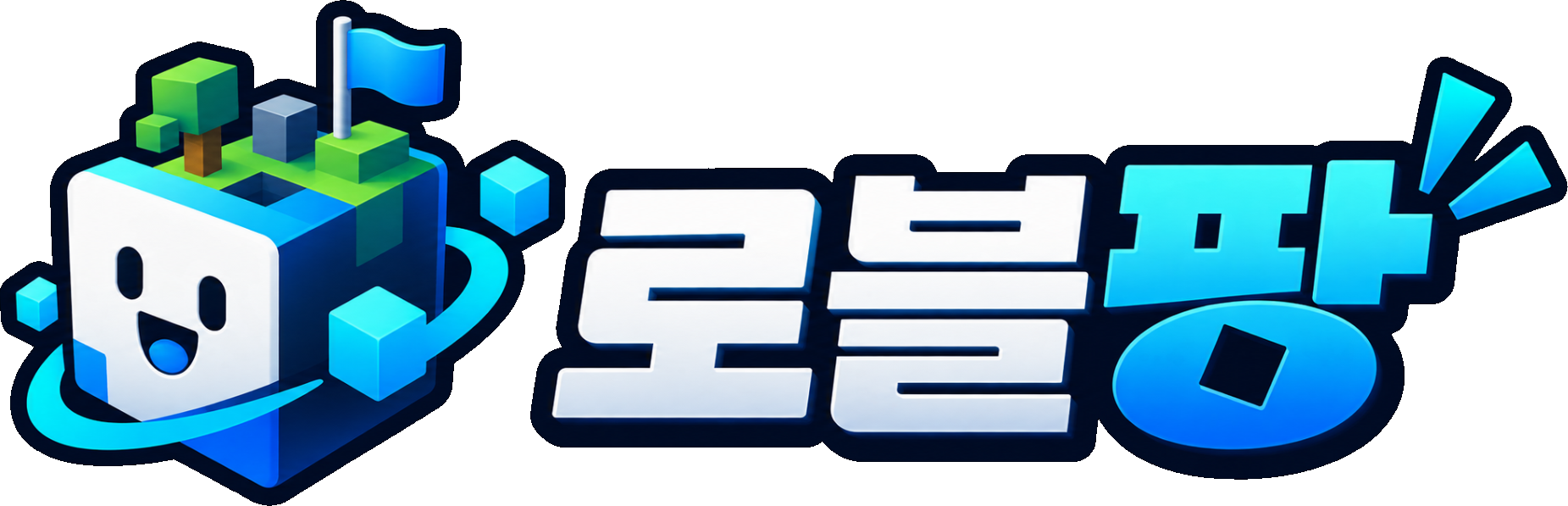 로블팡