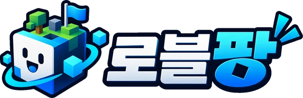 로블팡